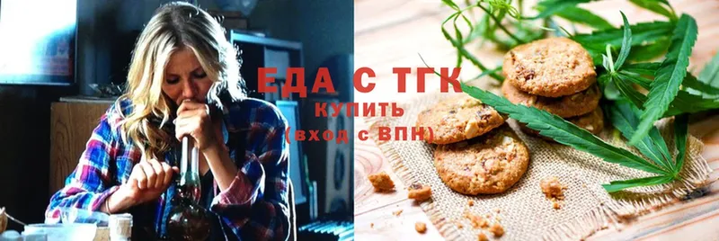 Cannafood конопля  Костерёво 