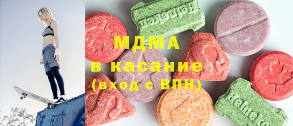 мескалин Верхний Тагил