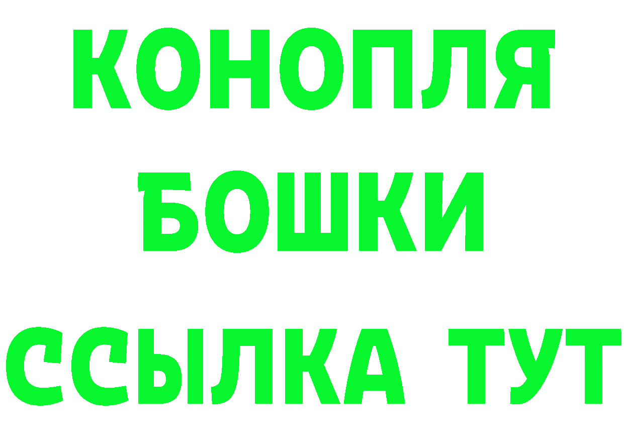 Канабис планчик как войти дарк нет KRAKEN Костерёво