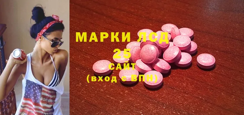 LSD-25 экстази ecstasy  гидра как войти  Костерёво 