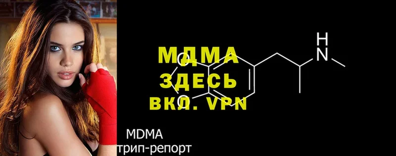 MDMA молли  дарк нет клад  Костерёво 