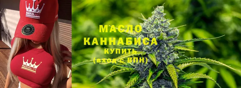 купить  сайты  Костерёво  Дистиллят ТГК гашишное масло 